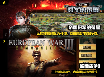 🎮二战策略神作合集！2025最耐玩单机游戏🔥截图4