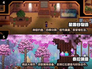 2025必玩像素手游🔥顶级神作清单🎉截图3