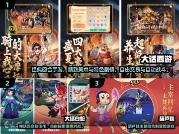 🔥免费回合制游戏推荐2025🎮怀旧经典截图2