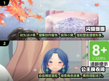 2025最🔥换装游戏排行榜✨👗截图4