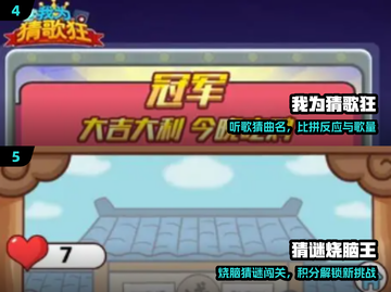 🔥2025最火你画我猜游戏来袭！🎨截图3