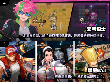 🎮2025必玩手游手柄推荐！🔥截图3
