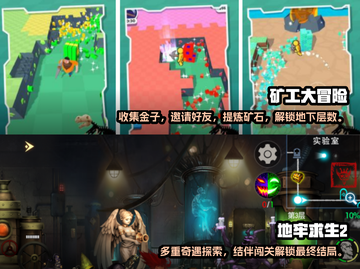 双人联机闯关游戏合集🎉好玩到停不下来！截图3
