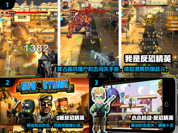 🔥2024经典射击手游推荐，玩转反恐精英旧版单机版！💥🎮截图2