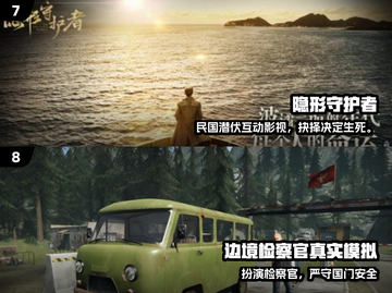 🔥2025最火超现实游戏推荐💥截图4