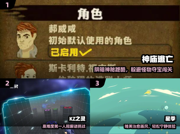 🔥2024最上头跑酷游戏TOP榜🏆截图2