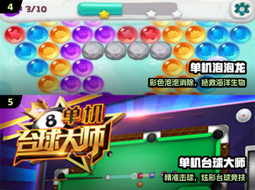 🔥2000—2010爆款单机游戏TOP榜🎮截图3
