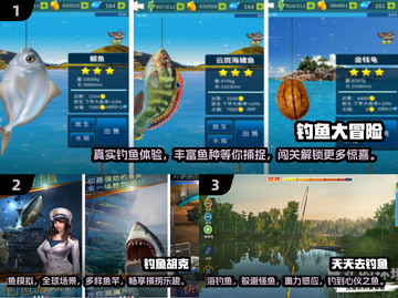 钓鱼手游排行榜✨2025年最🔥游戏下载推荐！🎣截图2
