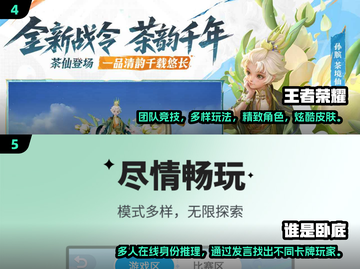 朋友聚会必玩🔥2025超 fun 游戏合集🎉截图3