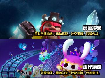 🔥手机游戏大排行，好玩到停不下来！🎮截图4