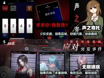 尖叫警告！这些诡异手游🔥胆小勿入と共截图3