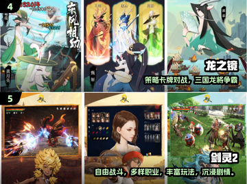 🎮2025最省钱手游TOP榜！不氪金也能玩到爽截图3