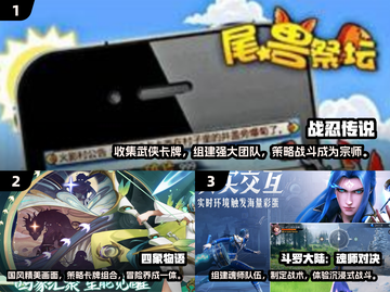 🔥2025必玩战斗卡牌游戏合集，手游党快冲！🔥截图2