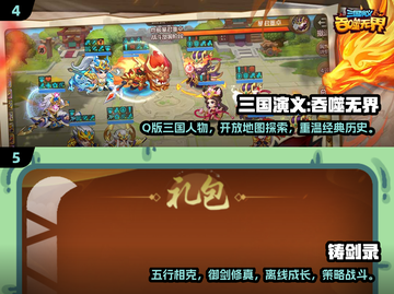🔥2025年必玩！梦幻西游同款单机游戏合集💥截图3