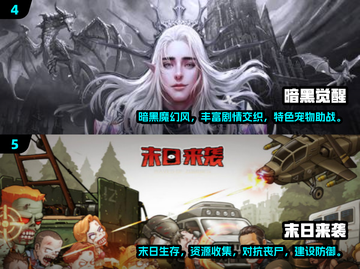 🔥2024暗黑挂机手游TOP榜💥耐玩神作推荐！🎮截图3