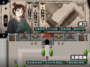 2024必玩🔥经典免广告游戏推荐🎉截图4
