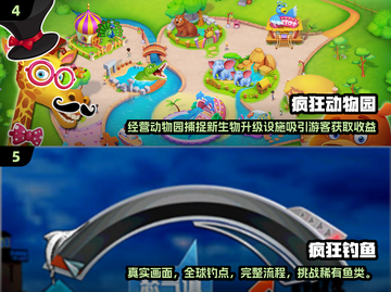 2024超有趣小游戏推荐，玩到停不下来！🎮🔥截图3