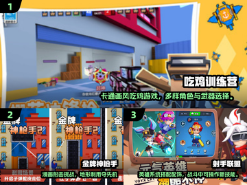🔥2024十大经典射击游戏🔥单机爽玩推荐！🎮💥截图2