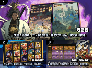 🔥2025年最🔥西游手游合集免费玩！Monkey King⭐截图2