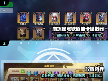 🔥2025高热度单机卡牌游戏TOP榜！🎮截图2