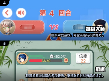 🎮2025超🔥轮换手游大揭秘！🔥必玩清单速看！截图3