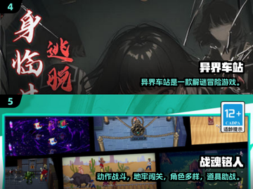 🔥2024超火手机单机游戏免费下载！🎮截图4