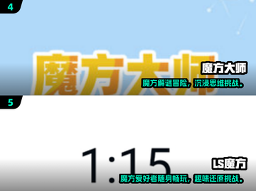 🔥2025爆款3D魔方游戏排行榜出炉！🎮截图3