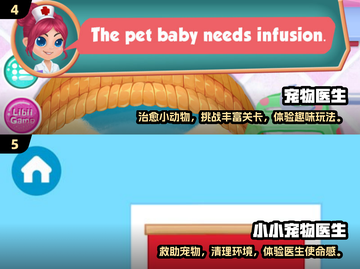 🔥2025超有趣宠物医生游戏推荐🐾带你玩转热门模拟游戏！截图3