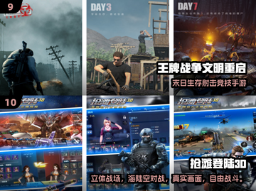 🎮2025单机枪战手游TOP榜🔥无网也能爽射！💥截图5
