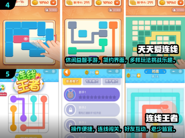 🔥2025耐玩连线手游大揭秘！✨截图3