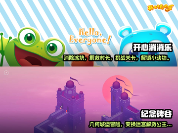 上班族必备！偷偷摸鱼小游戏合集🎮💼截图3