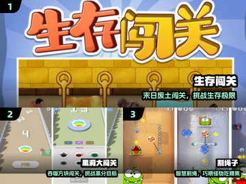 🐰兔八哥闯关神作！2024最火单机手游🔥截图2