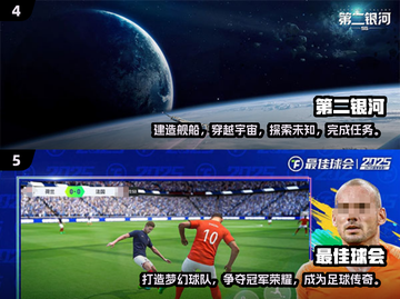 2025必玩！超真实游戏TOP5🔥游戏代入感爆棚！🎮截图3
