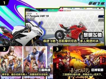 2024零氪金手游TOP10🔥不花钱也能爽玩！🎮截图2