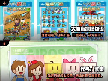 2025最🔥开罗游戏免费版大盘点！🎮截图3