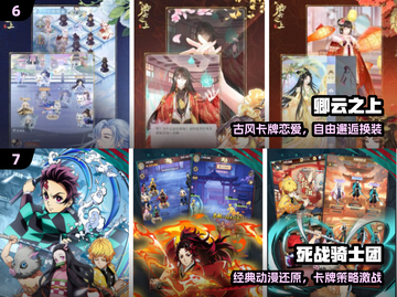 🔥九游爆款手游免费畅玩！🎮截图4