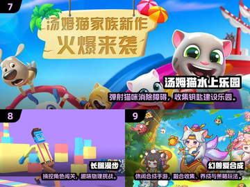 2025最烧脑益智手游🔥这5款你玩过吗？🎮💥截图4