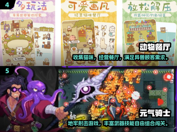 🔥2025高分手游排行榜出炉！🎮必玩神作推荐截图3