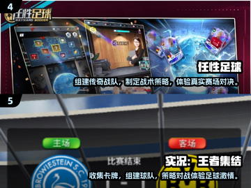 🎮2025最火足球经理游戏合集！🔥截图3