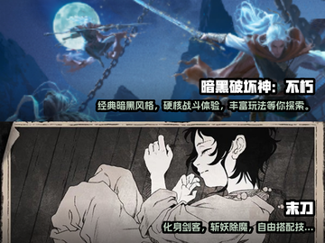 2020最好玩🔥高人气游戏排行榜🎉截图4