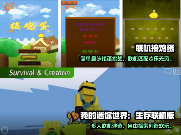 2022热门联机游戏推荐🎉玩家必下！截图3