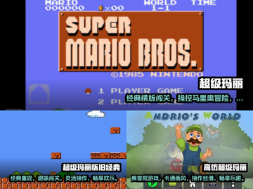 重温经典！🔥超级玛丽手机版下载推荐🎮截图2