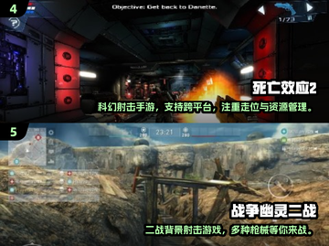 💥2025必玩！🔥超燃射击打怪手游推荐✨截图3