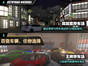 🚗🔥2025必玩小汽车停车场游戏大揭秘！💥截图3
