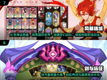 2025耐玩放置手游合集🔥挂机也能爽翻天🎮截图4