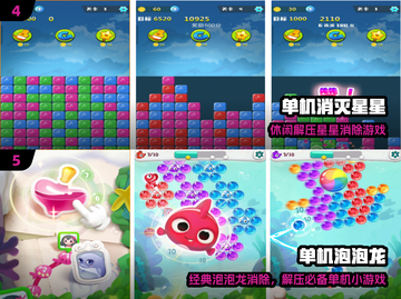 🔥2025最火免费催眠游戏下载🎮截图3