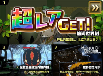 🔥2025爆款世界树游戏推荐！必玩清单来啦💥🎮截图2