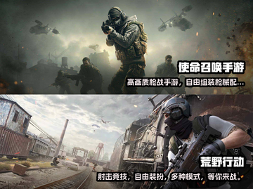 🔥2022必玩！超像战地的手游推荐🎉截图3