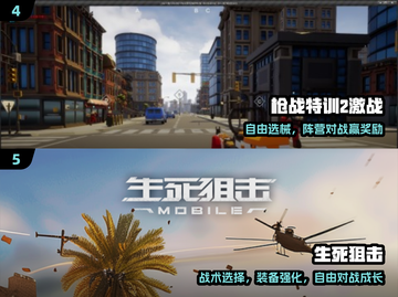 🔥2025必玩FPS神作合集💥截图3