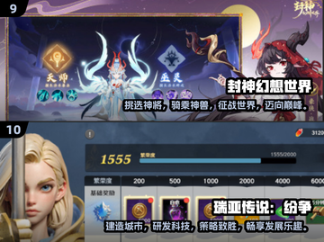 🔥2024十大热门网游推荐，可玩性爆表！🎮截图5